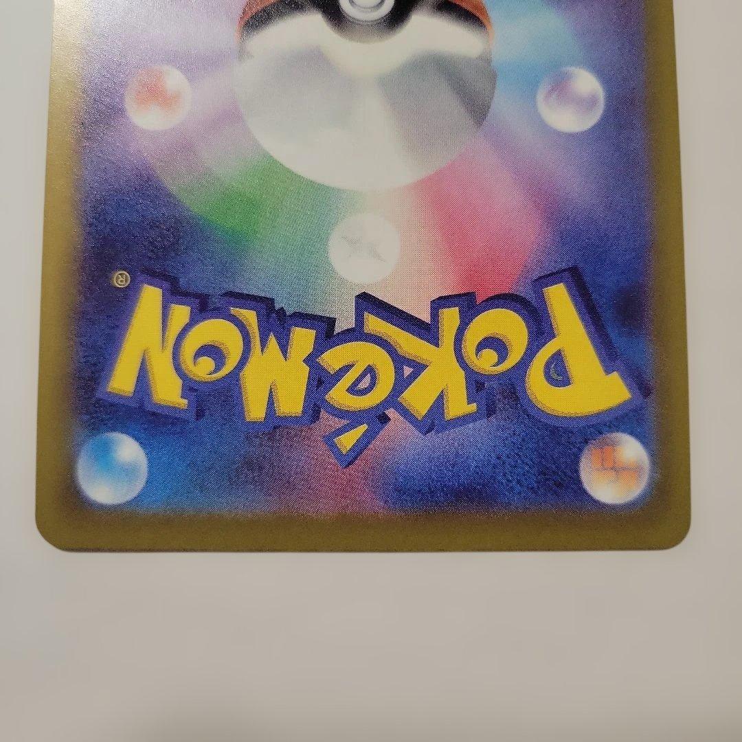 ポケモンカード M4 メガゲッコウガex SAR