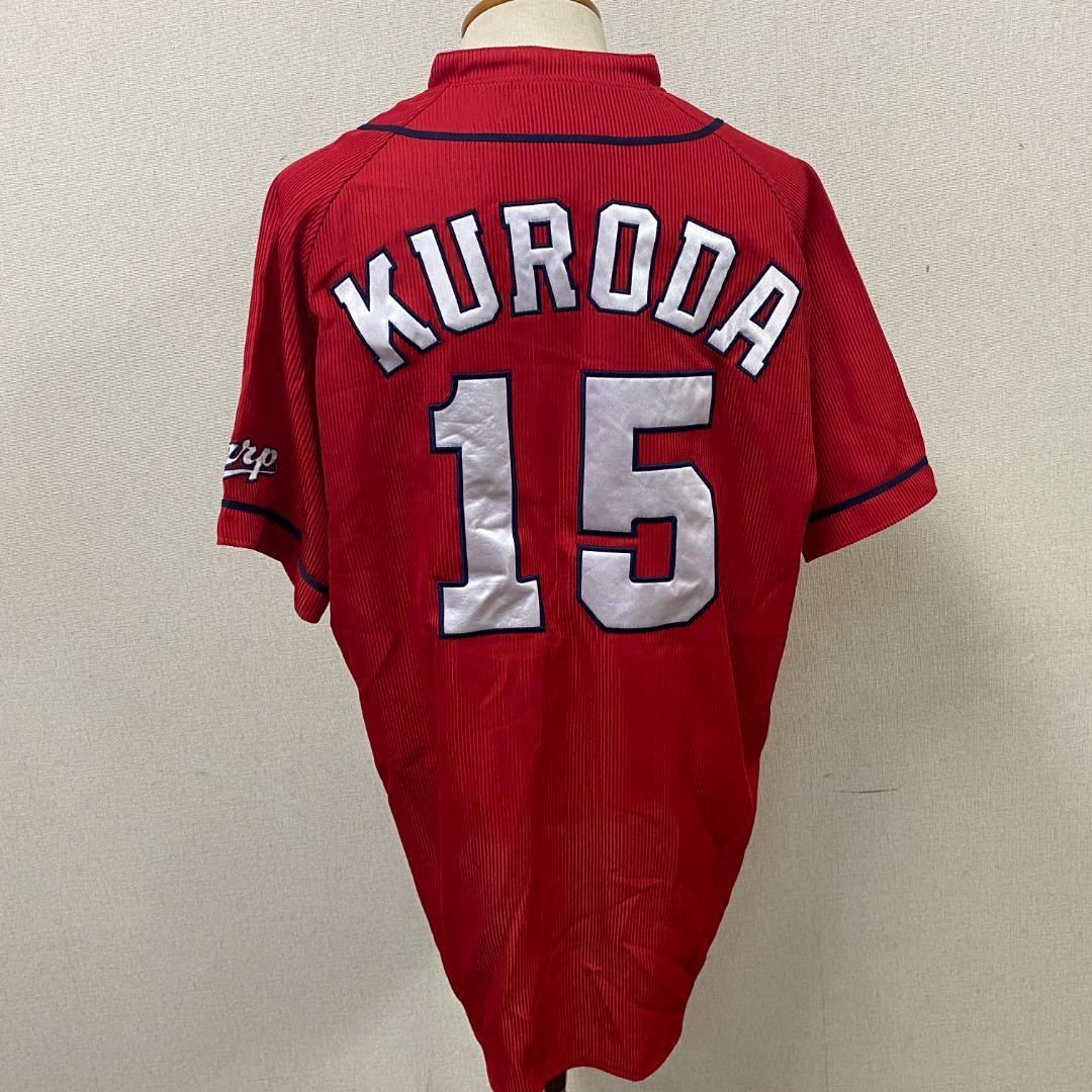 広島東洋カープ 黒田博樹 選手 ハイクオリティユニフォーム XL 15番