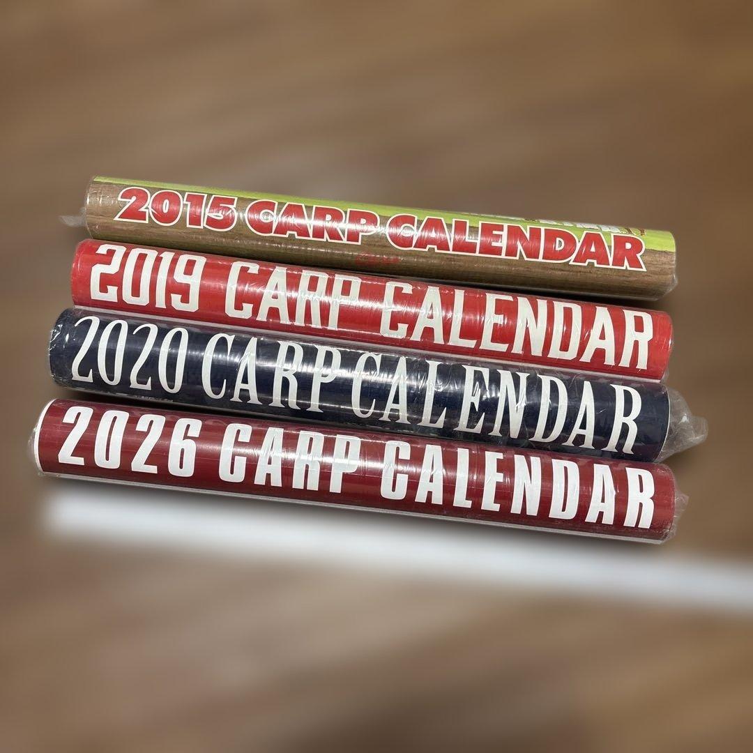 カープカレンダーセット 2015、2019、2020、2026