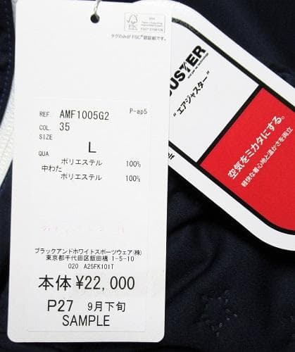 新品アンパスィ/and per seゴルフ エアジャスター切替デザインベスト/L