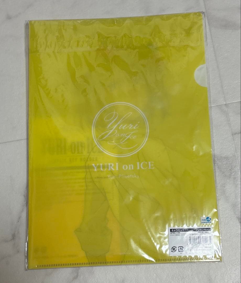 ユーリ!!! on ICE ユーリプリセツキー