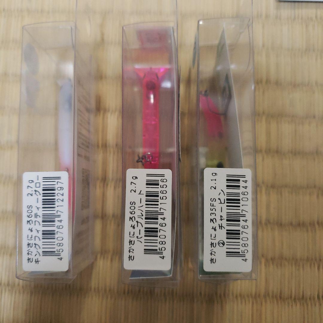 エリアトラウト　マニフェス　オリカラ　グラビティ、他【値下げ】