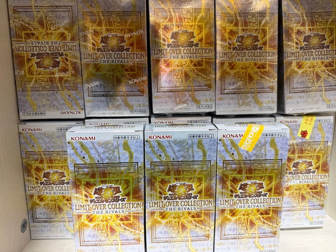 遊戯王 LIMIT OVER COLLECTION THE RIVALS 25箱
