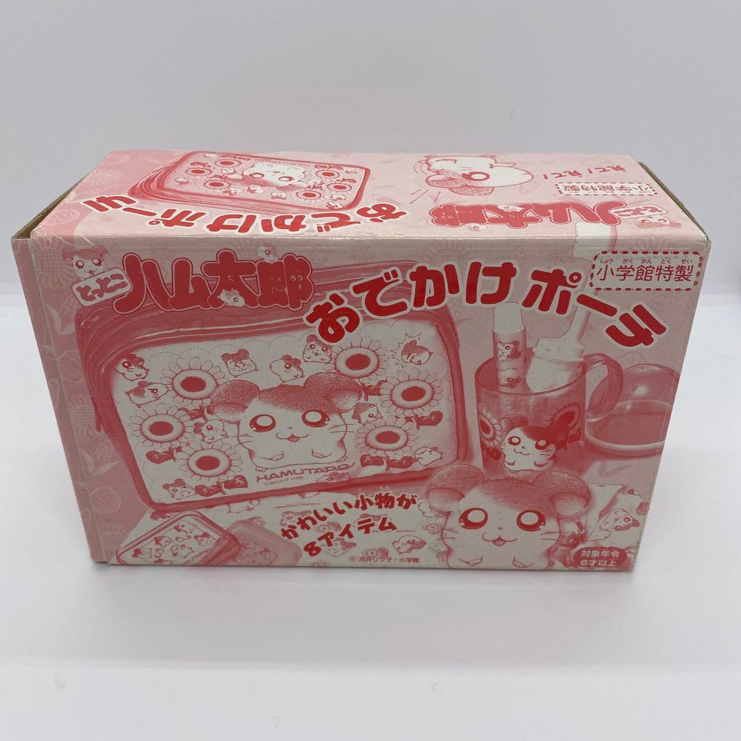 とっとこハム太郎 小学館 ふしぎグラス おでかけポーチ トランプ まとめ売り