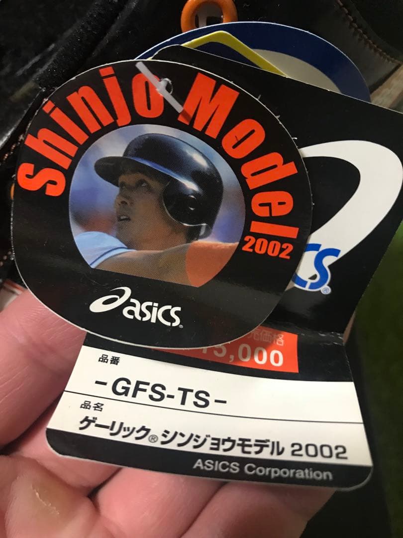 Dead Stock ICHIRO選手×新庄選手モデル コレクターマニア必見