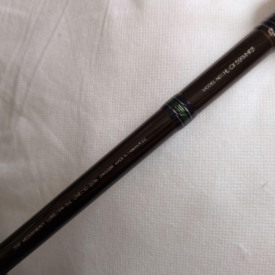 極美品 Daiwa HEARTLAND X HL-CX 591MHRB