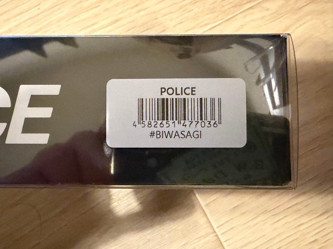 ルアー・フライ DRT POLICE BIWASAGI