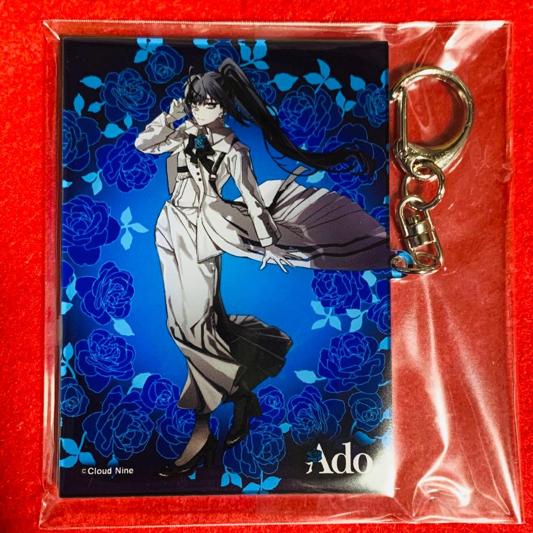 【新品未開封】Ado JR東海推し旅 B賞 アクリルキーホルダー