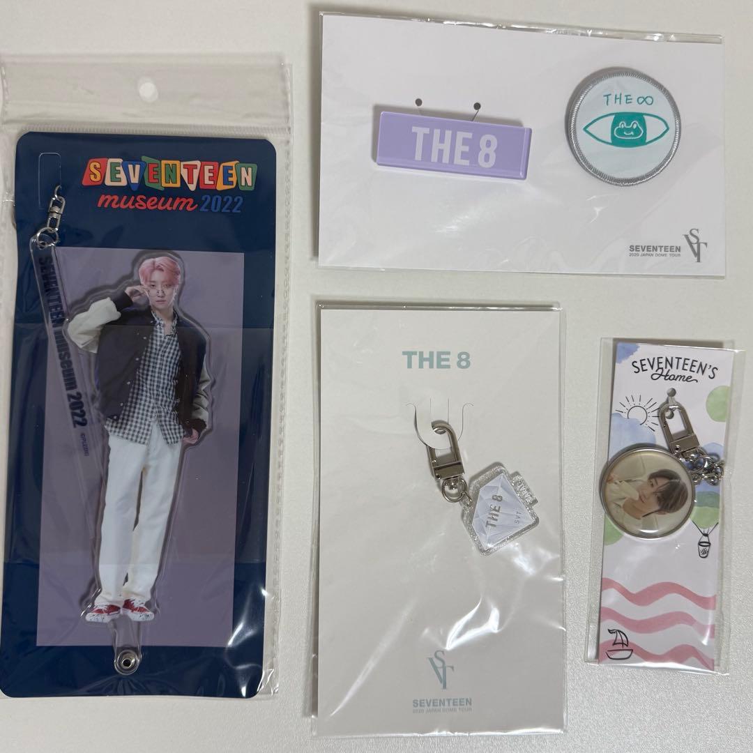 seventeen the8 グッズまとめ売り