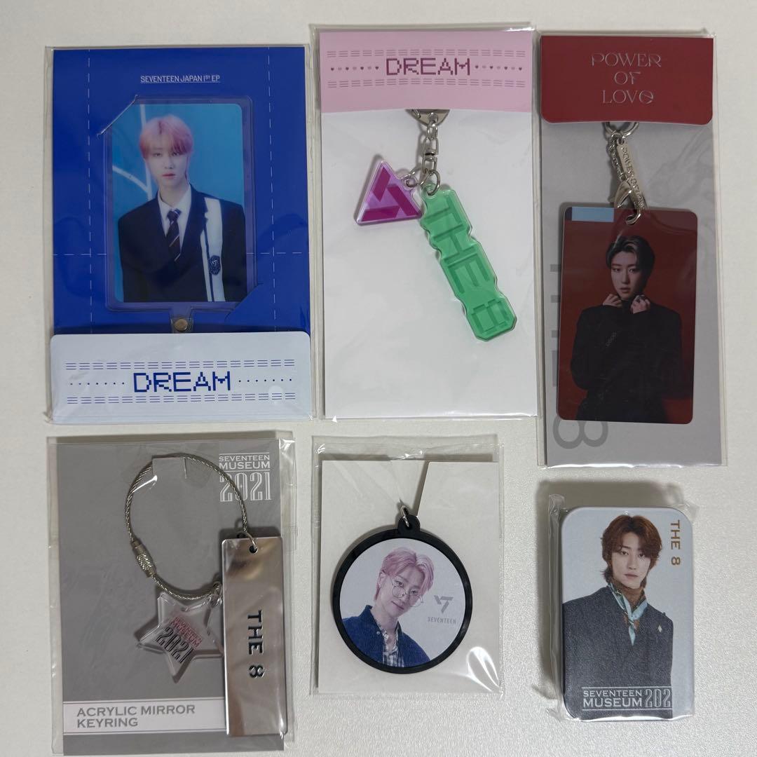 seventeen the8 グッズまとめ売り