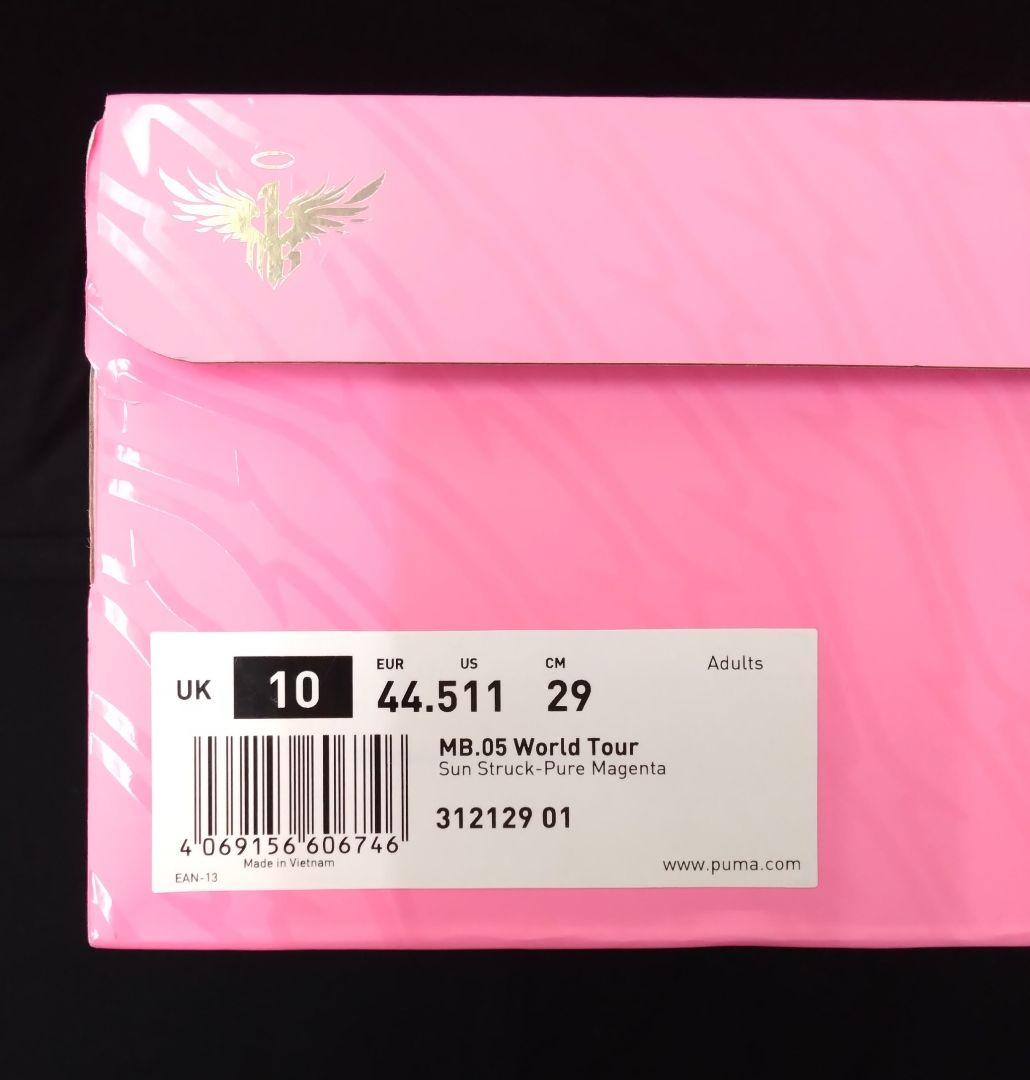 シューズ(男性用) PUMA MB.05 World Tour 29cm