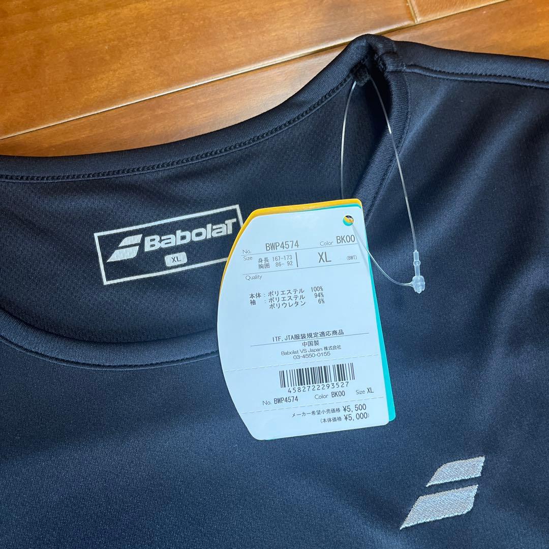 Babolat テニスウェアセット XL