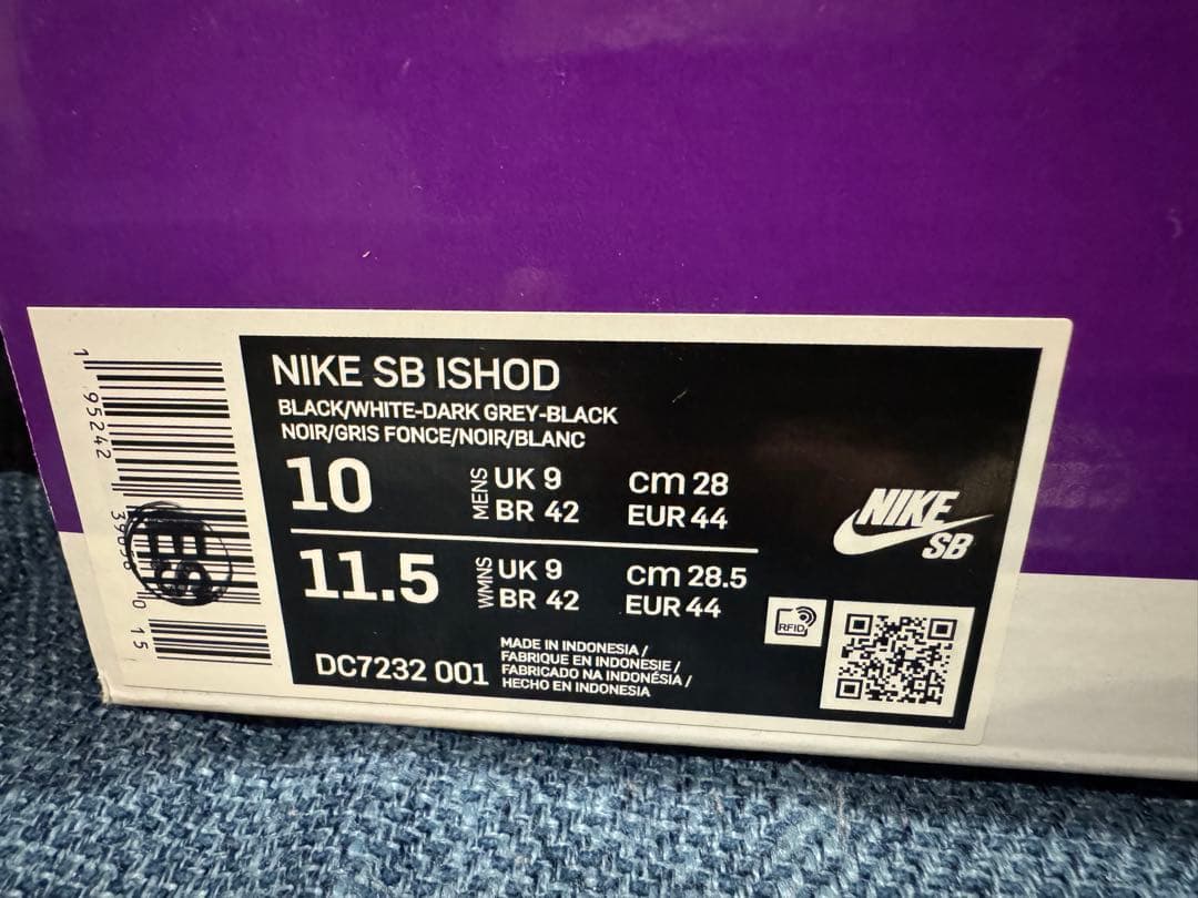 スケートボード Nike SB Ishod 28cm