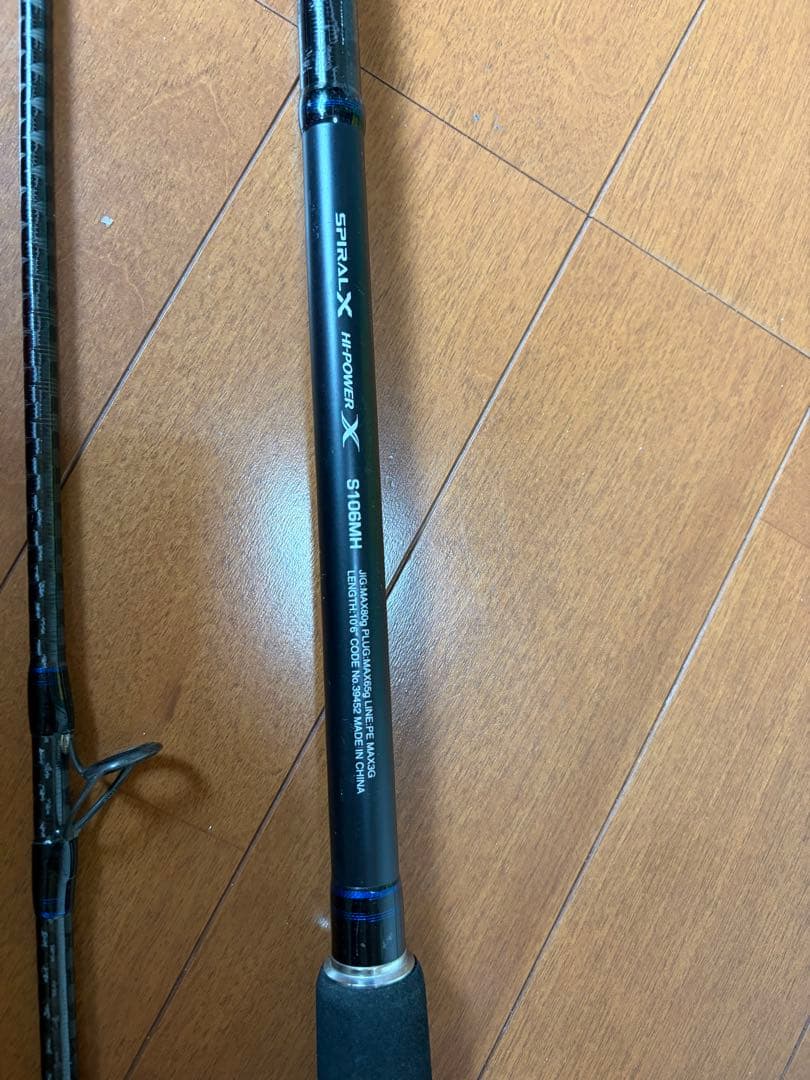 美品 コルトスナイパーSS S106MH ショアジギング