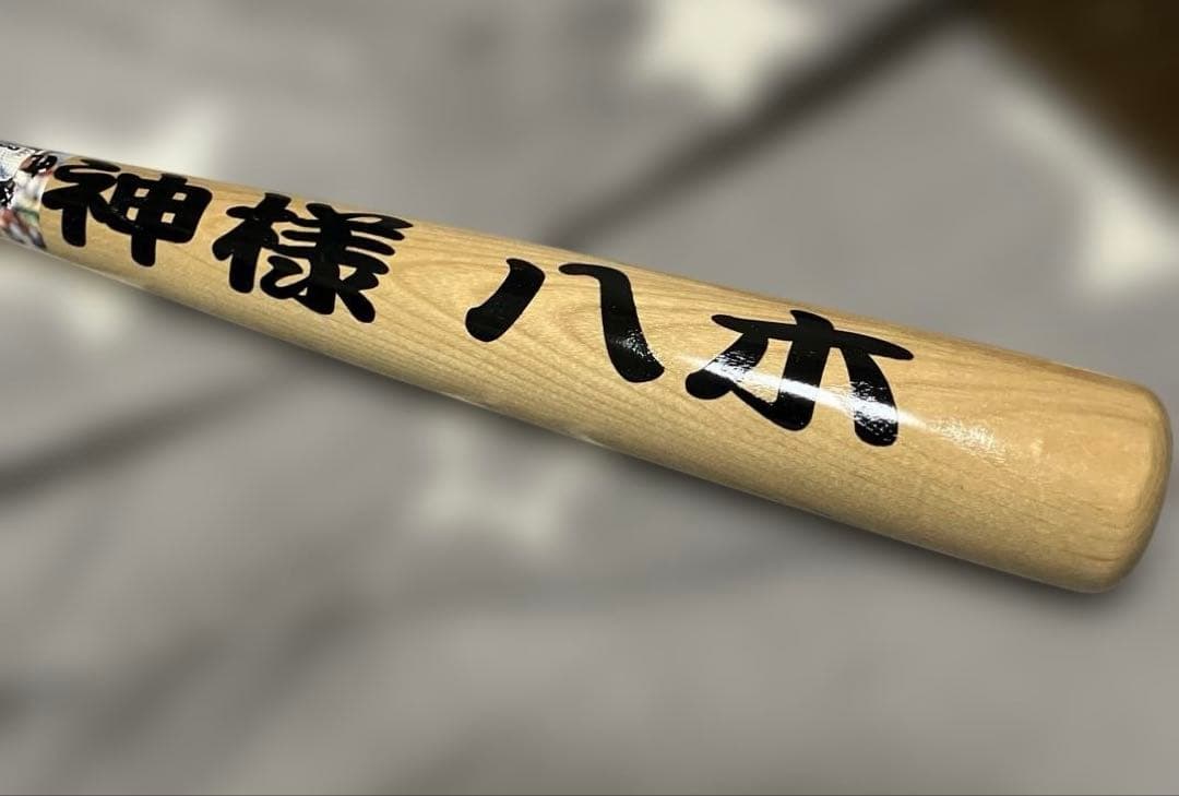 激レア　八木 84cm 阪神　タイガース　記念バット　木　メモリアル