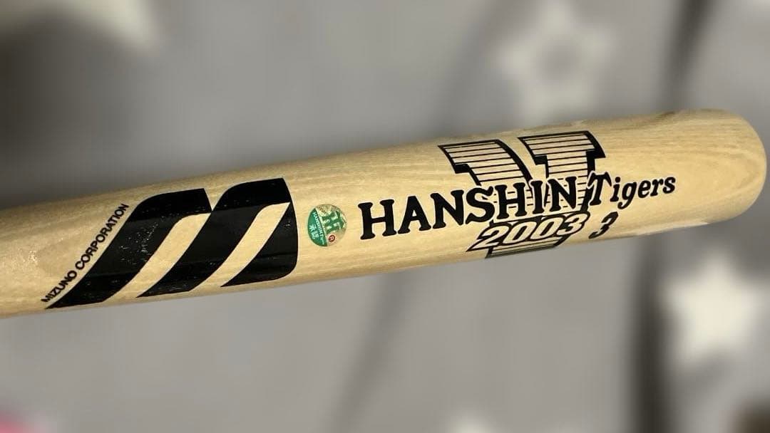 激レア　八木 84cm 阪神　タイガース　記念バット　木　メモリアル