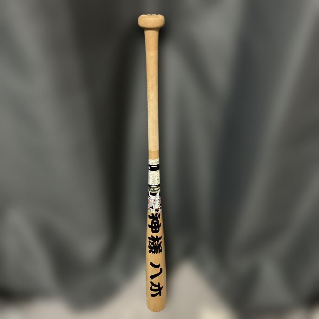 激レア　八木 84cm 阪神　タイガース　記念バット　木　メモリアル