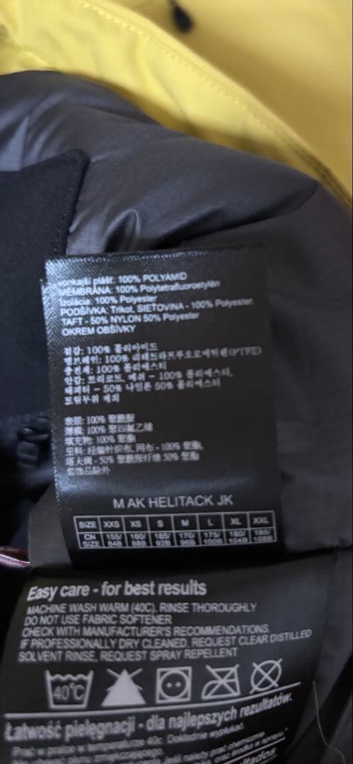 Burton ak HELITACK ヘリタック　ジャケット　日本Mサイズ