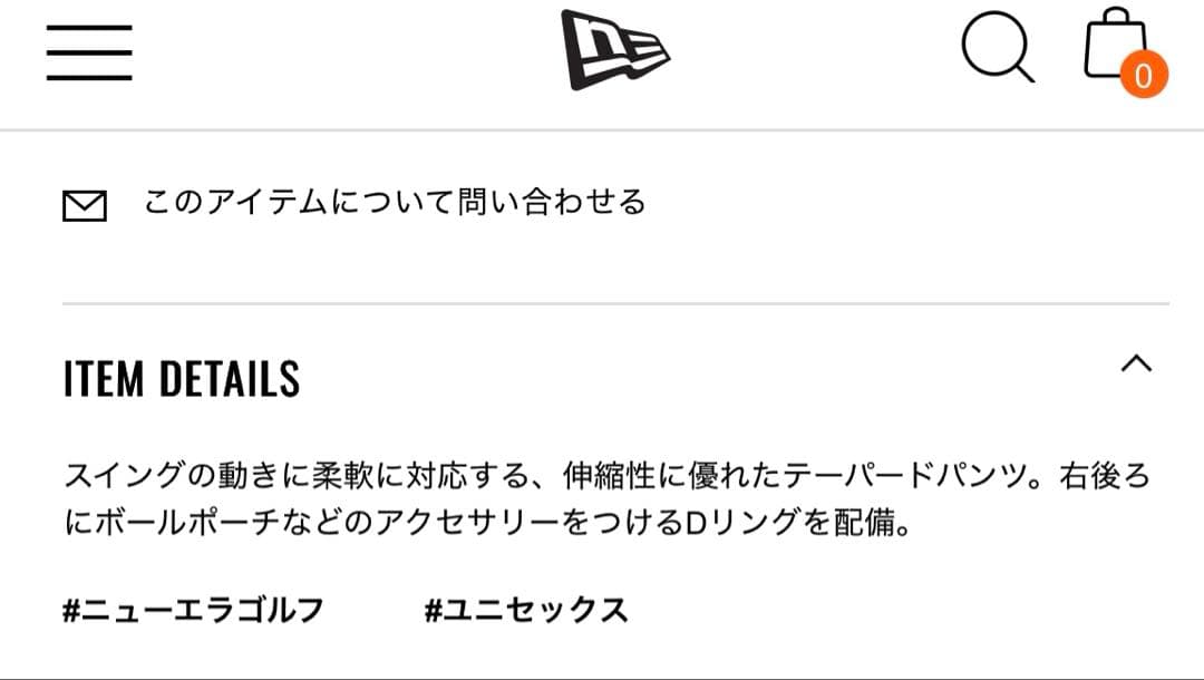 newera golf ニューエラ ストレッチパンツ ゴルフウェア