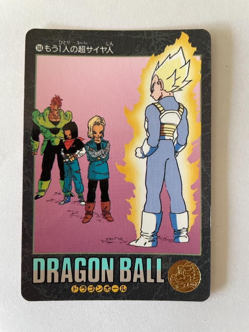 ドラゴンボールZ アソート放出11枚 【事業者様・トレーダー様向け第2弾】