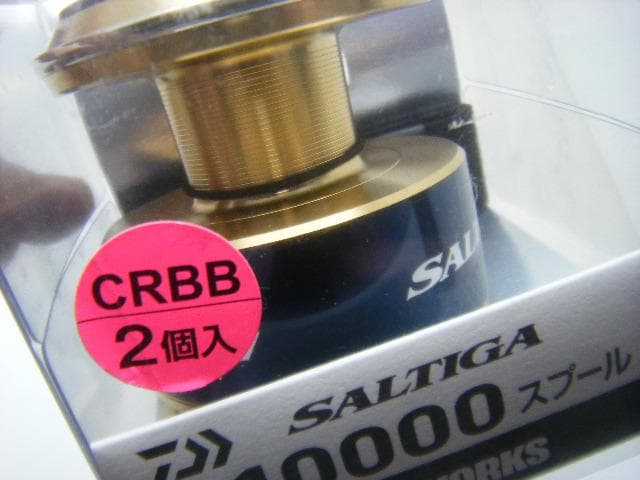 即決！◆新品！ダイワ SLPワークス 20 ソルティガ 10000 スプール◆ネ