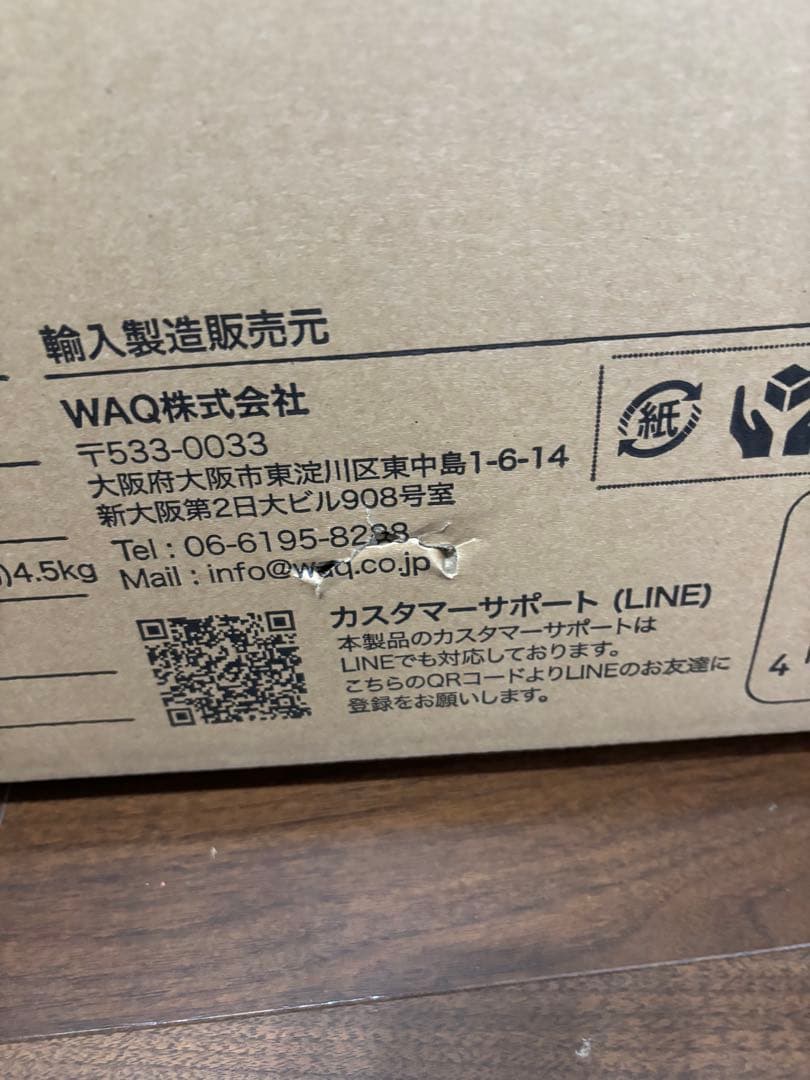 WAQ リクライニングローチェア　タン