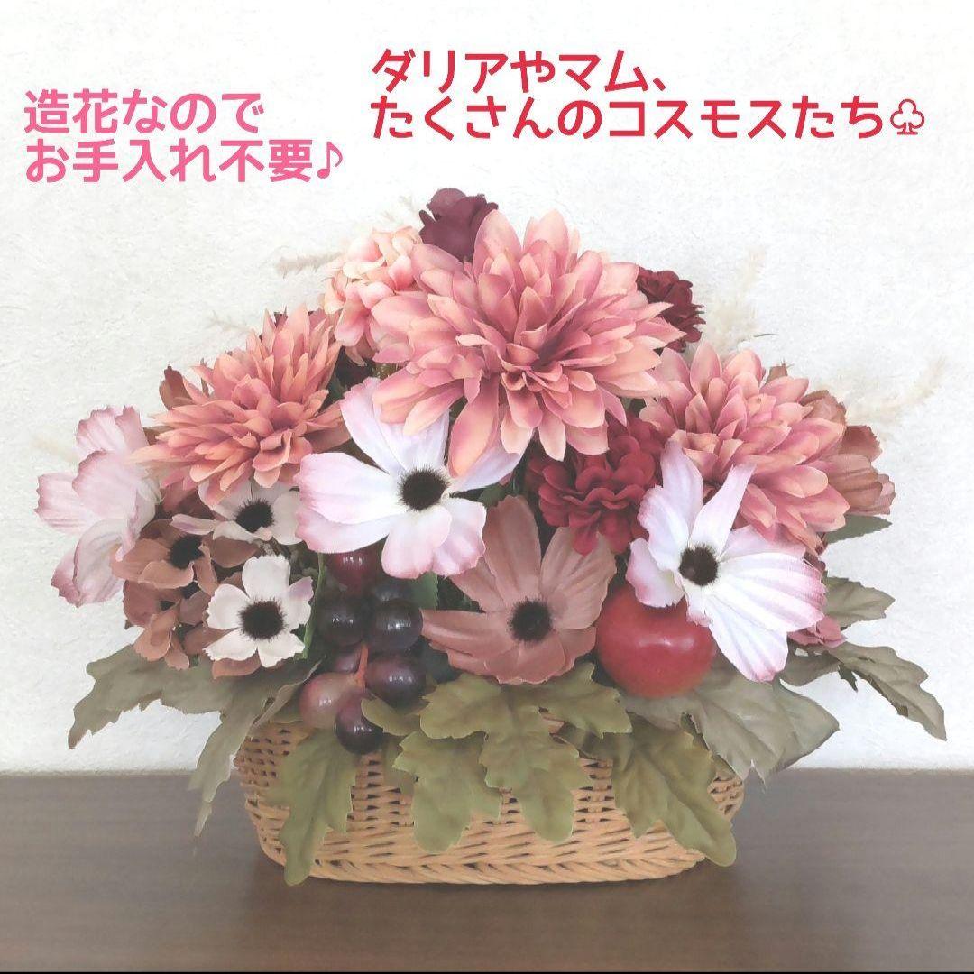 ✿* とてもボリューミー♬ ニュアンスカラー♡ 大きめ造花バスケット ✿*
