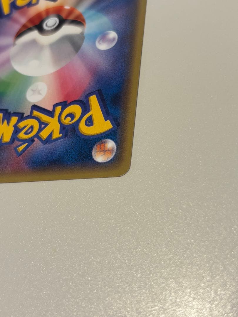 メガトウキョーのピカチュウ PROMO XYシリーズポケモンカード PR
