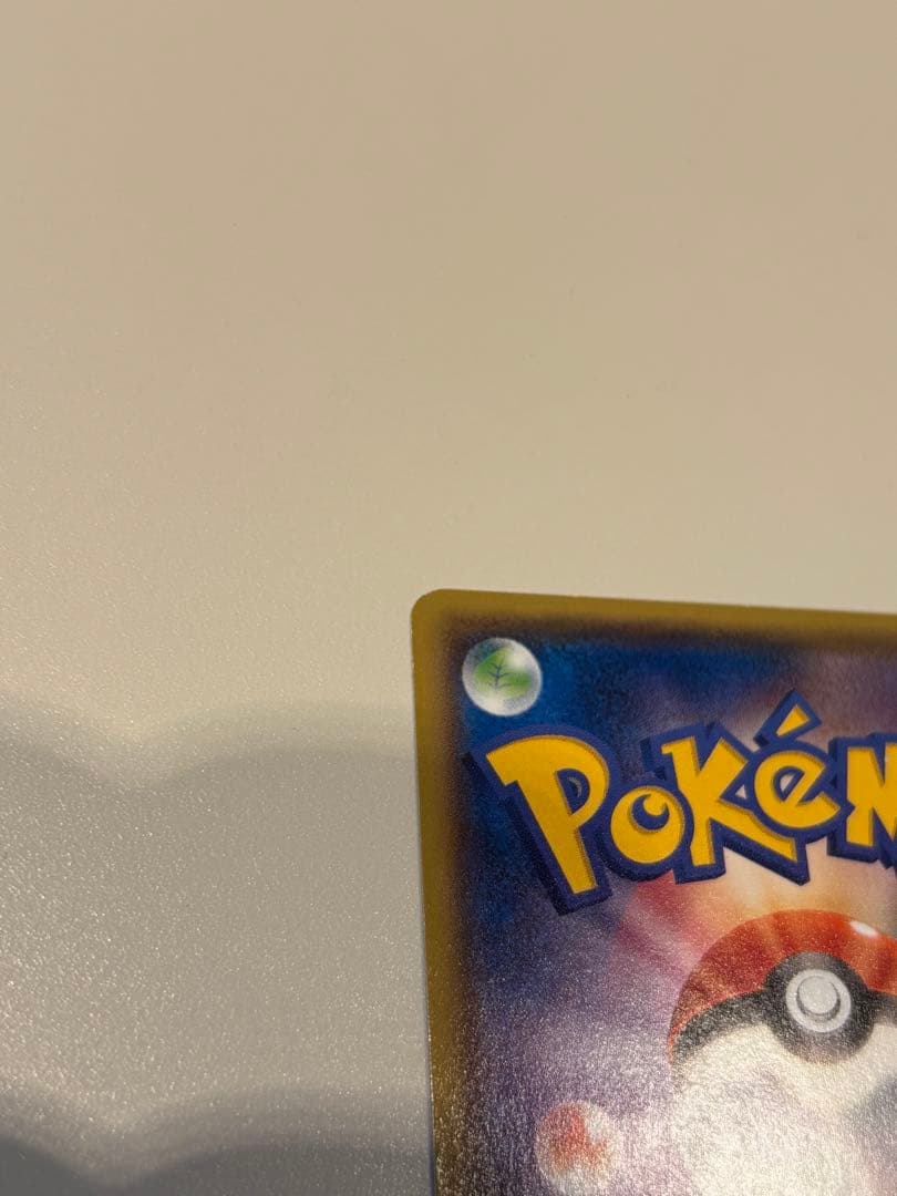 メガトウキョーのピカチュウ PROMO XYシリーズポケモンカード PR