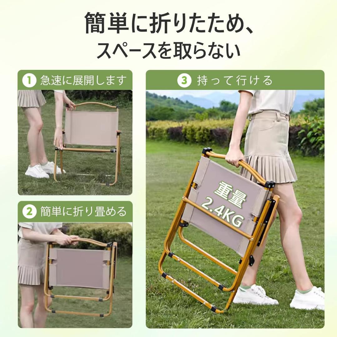 CampWild アウトドアチェア キャンプチェア 折りたたみ椅子 2個セット