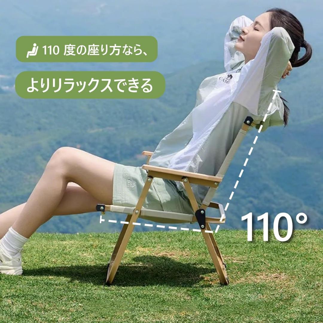 CampWild アウトドアチェア キャンプチェア 折りたたみ椅子 2個セット