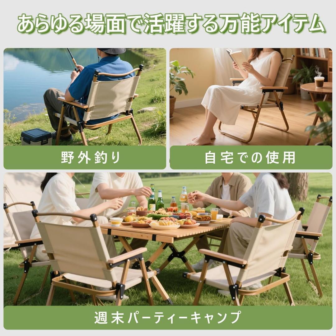 CampWild アウトドアチェア キャンプチェア 折りたたみ椅子 2個セット