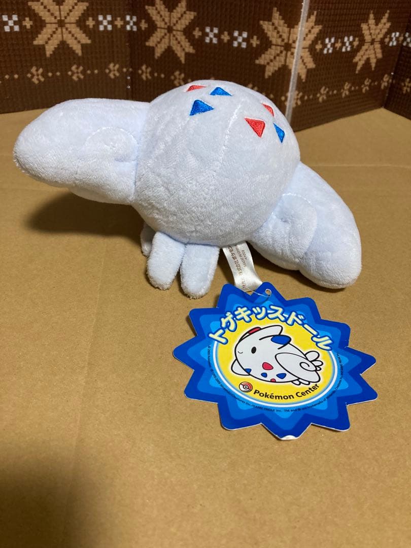 ポケモンセンター限定　ポケモン　ポケドール　トゲキッス　ドール　ぬいぐるみ