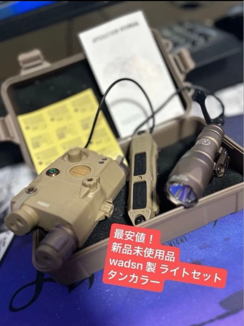 新品 Wadsn製 IR搭載 ライトセット peq-15 m300a