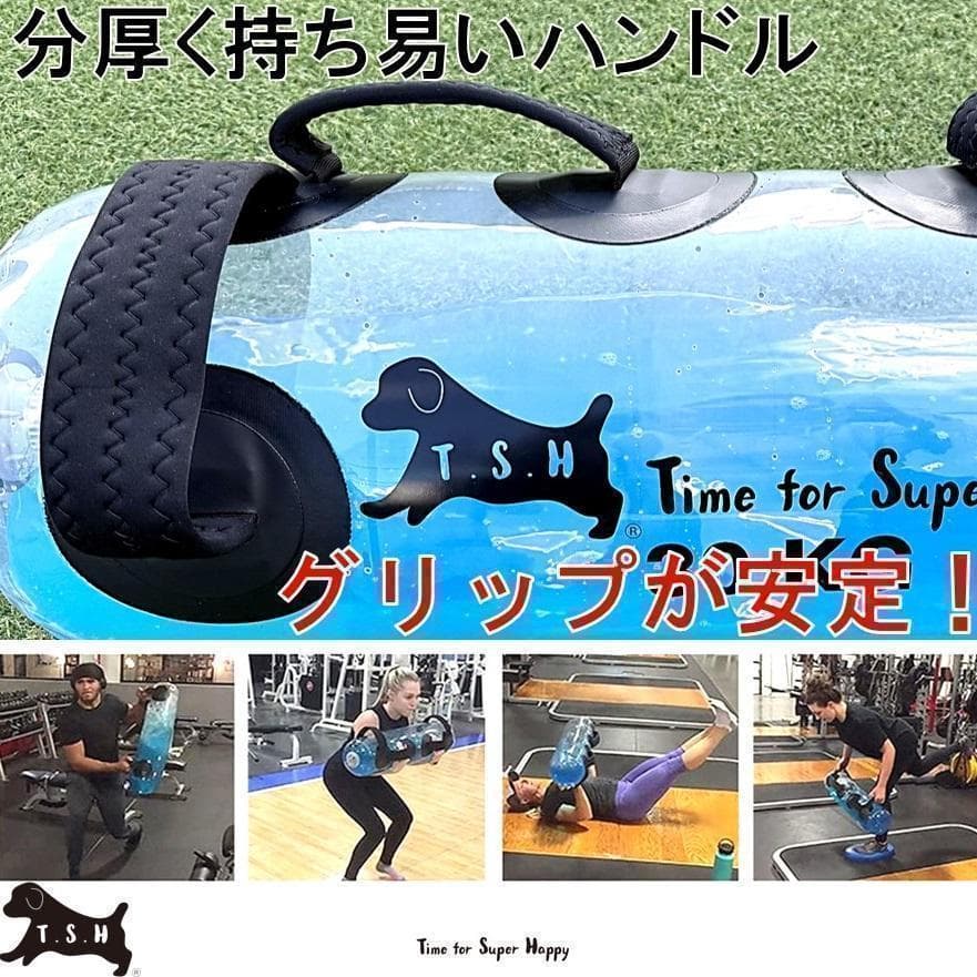 【たーちゃん様３点】　１０ｋｇ　ウォータートレーニングバッグ　専用フットポンプ付