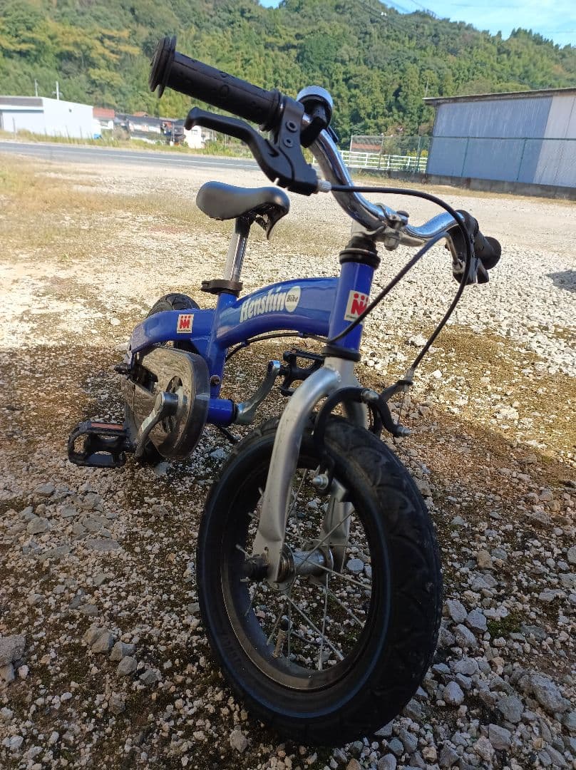 へんしんバイク 子供用自転車 青