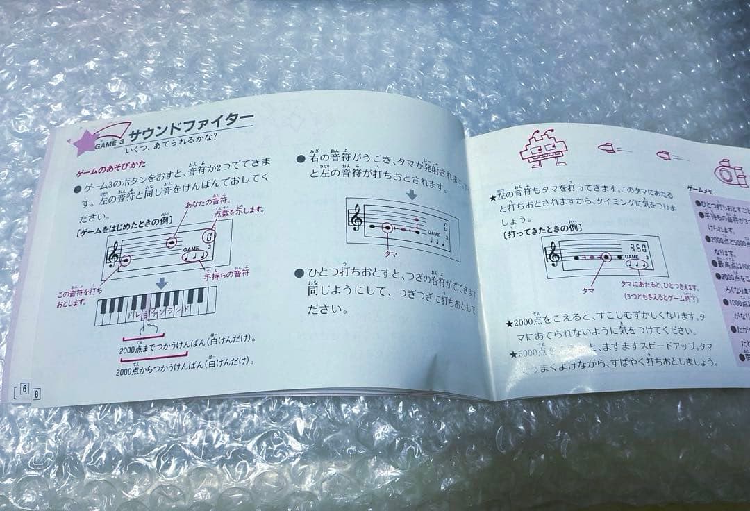 Yamaha HandySound HS-501☆1983年☆希少デッドストック