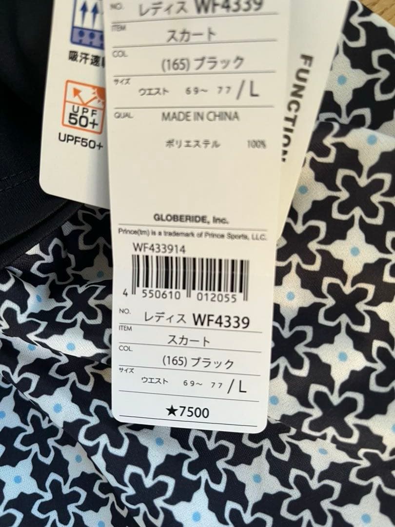 prince ♡【新品タグ付き】2024FWセットアップＬ