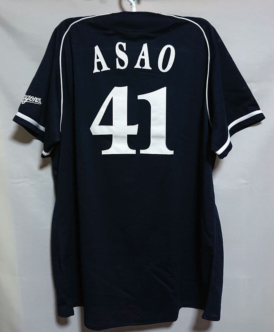 【新品 未使用】中日ドラゴンズ ユニフォーム 浅尾拓也 41 サイズ O