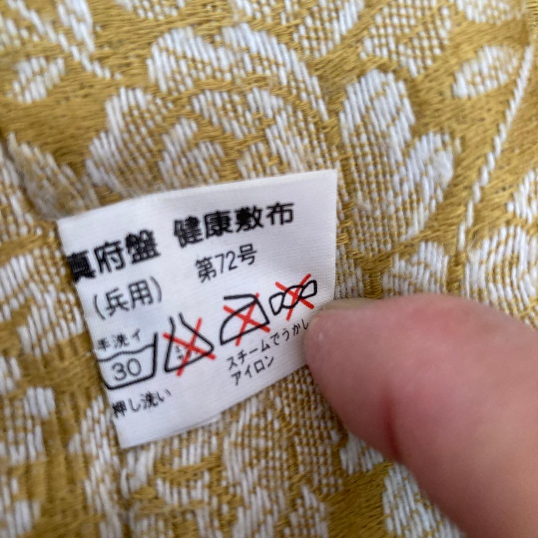 健康敷布　マット　ツボ押し石入り