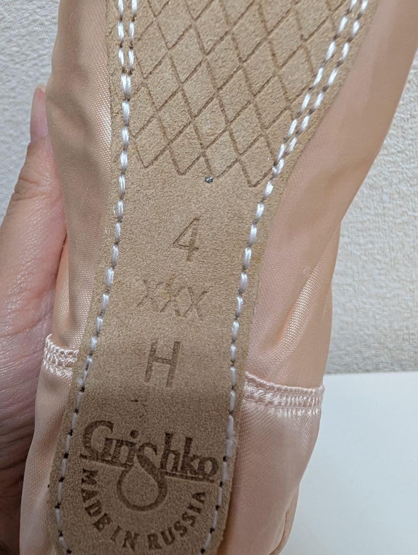 グリシコ 2007 Grishko トゥシューズ サイズ4 幅XXX 硬さH