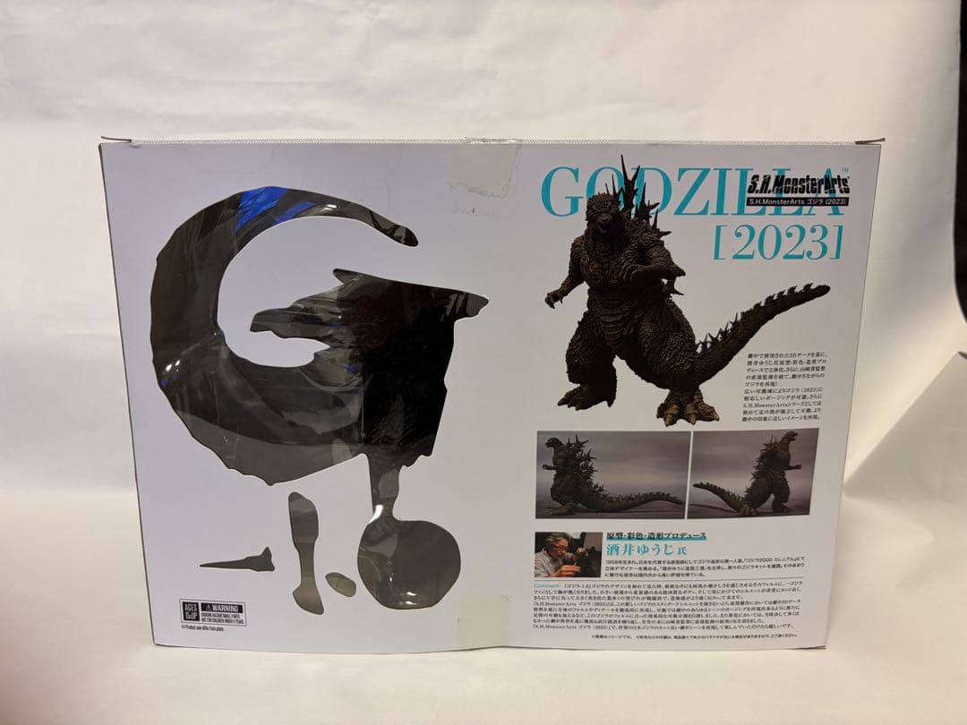 S.H.MonsterArts ゴジラ-1.0 GODZILLA 2023