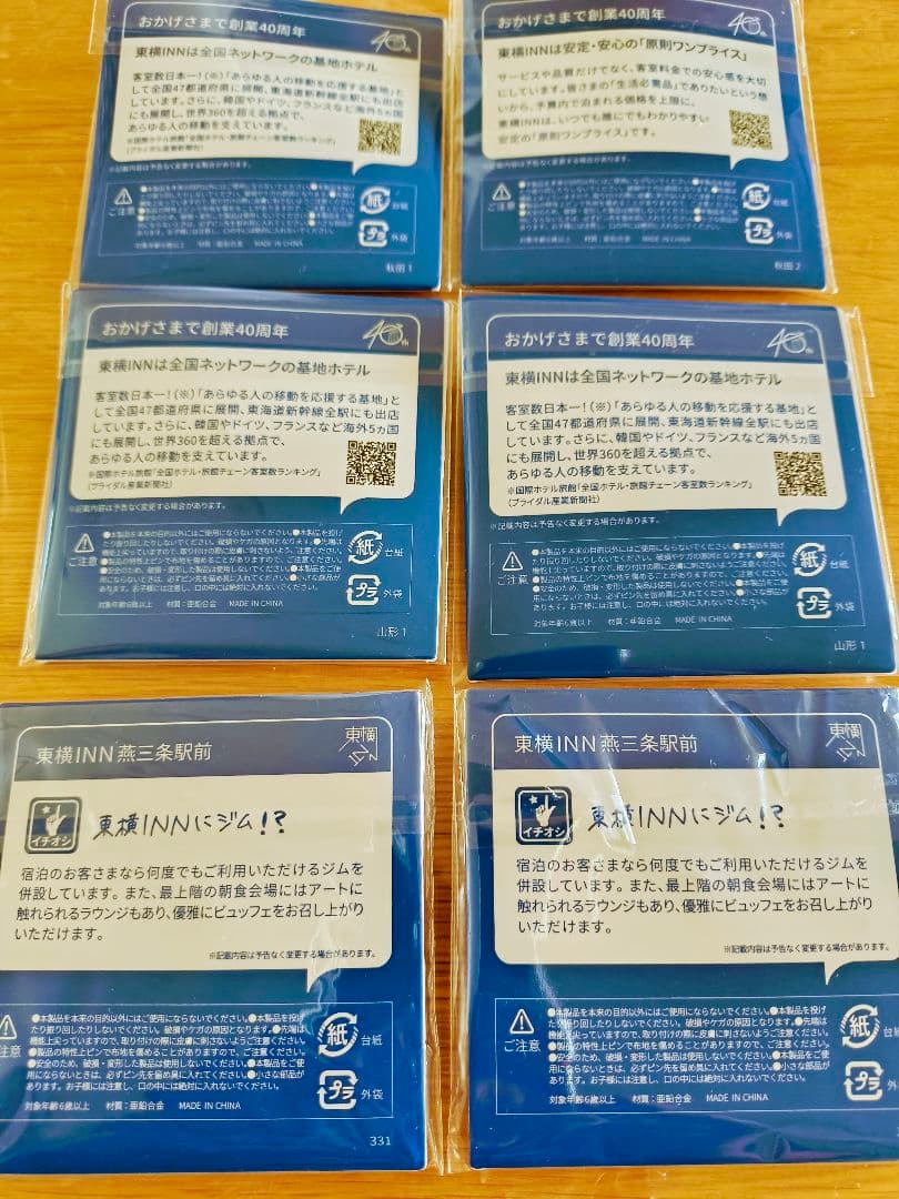 東横インピンバッジ 6個セット（秋田、山形、新潟）
