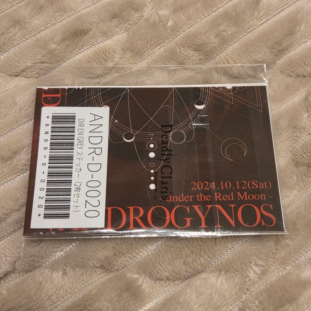 DIRENGREY ステッカーまとめ売り　会場限定　16枚セット