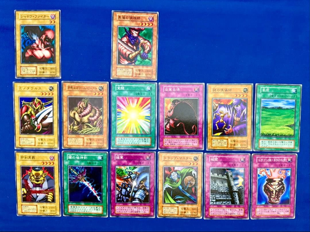 遊戯王カード　初期（第一期）　56枚　まとめ売り