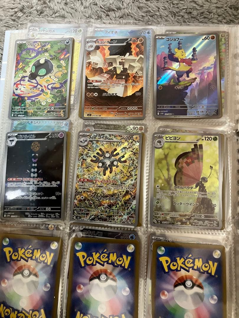 ポケモンカード　ar51枚セット‼︎まとめ売り‼︎