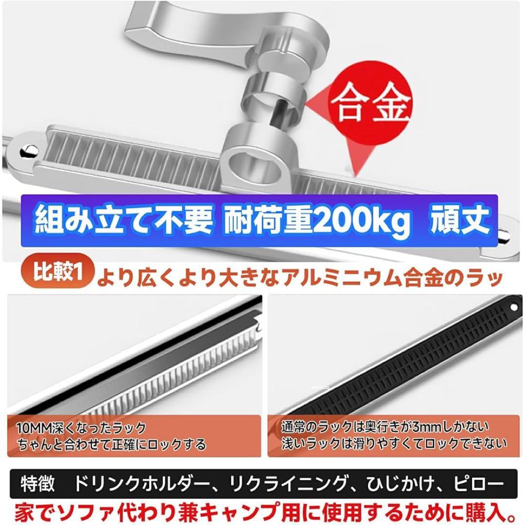 リクライニングチェア 折りたたみ 組立不要 耐荷重160kg 無段階 角度調