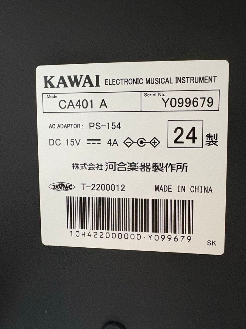 KAWAI 電子ピアノ　CA401A