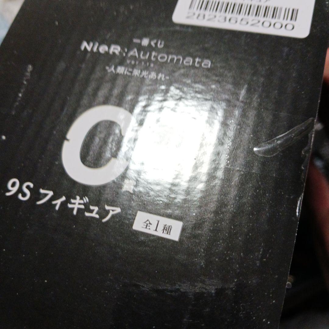 一番くじ　NieR:Automata　ニーアオートマタ　C賞　9S　フィギュア