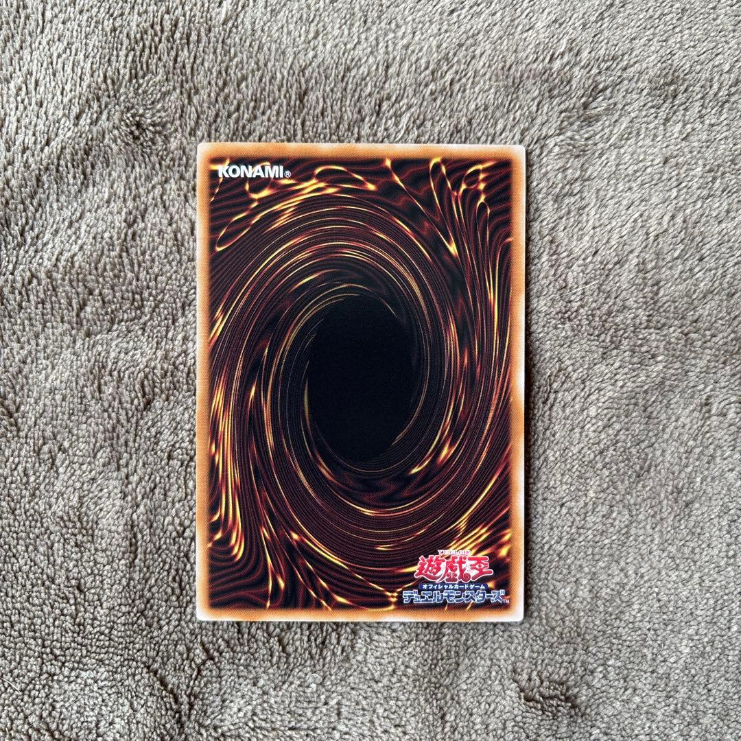 遊戯王 王のしもべ ブラックマジシャン オーバーフレーム